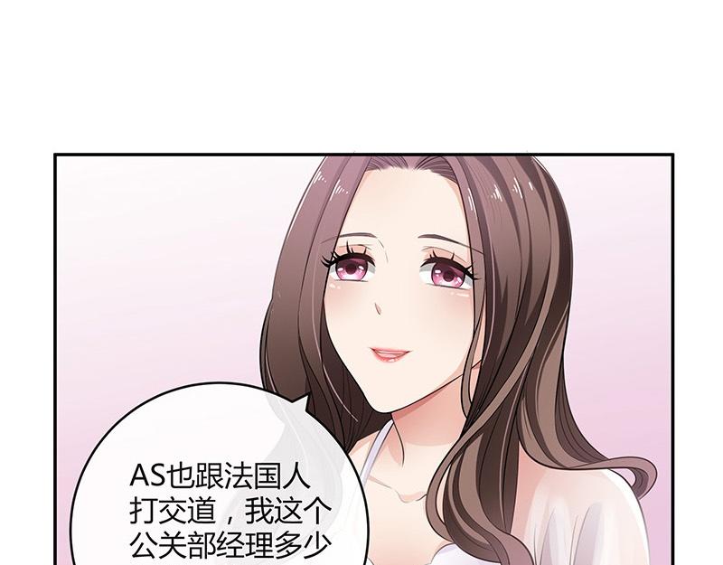 《南风也曾入我怀》漫画最新章节第34话 我们算是复合吗 1免费下拉式在线观看章节第【36】张图片