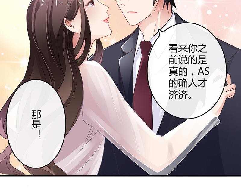 《南风也曾入我怀》漫画最新章节第34话 我们算是复合吗 1免费下拉式在线观看章节第【38】张图片