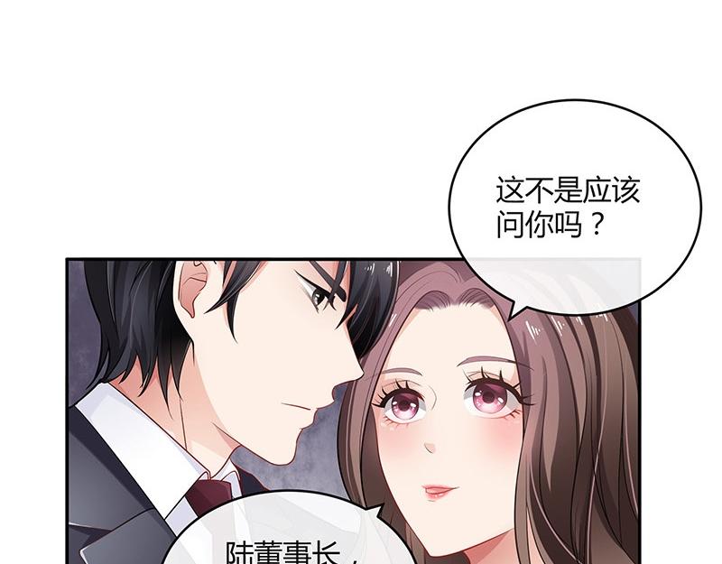 《南风也曾入我怀》漫画最新章节第34话 我们算是复合吗 1免费下拉式在线观看章节第【41】张图片