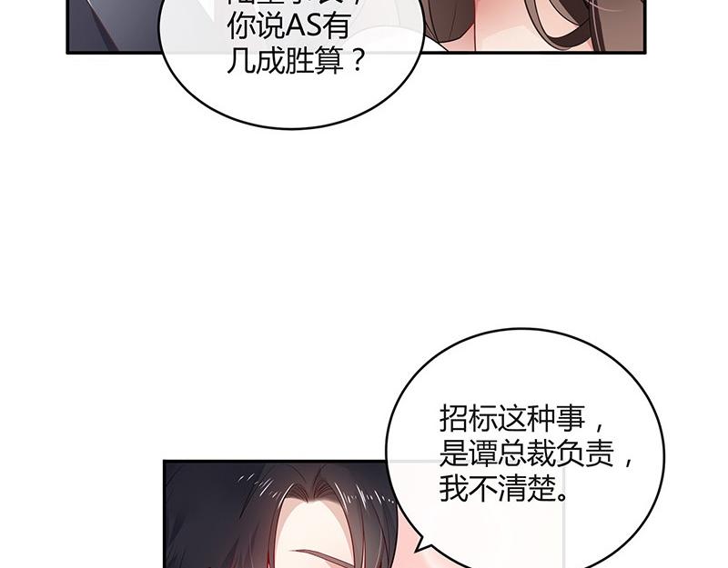 《南风也曾入我怀》漫画最新章节第34话 我们算是复合吗 1免费下拉式在线观看章节第【42】张图片