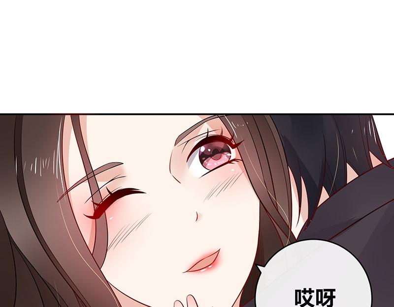 《南风也曾入我怀》漫画最新章节第34话 我们算是复合吗 1免费下拉式在线观看章节第【47】张图片