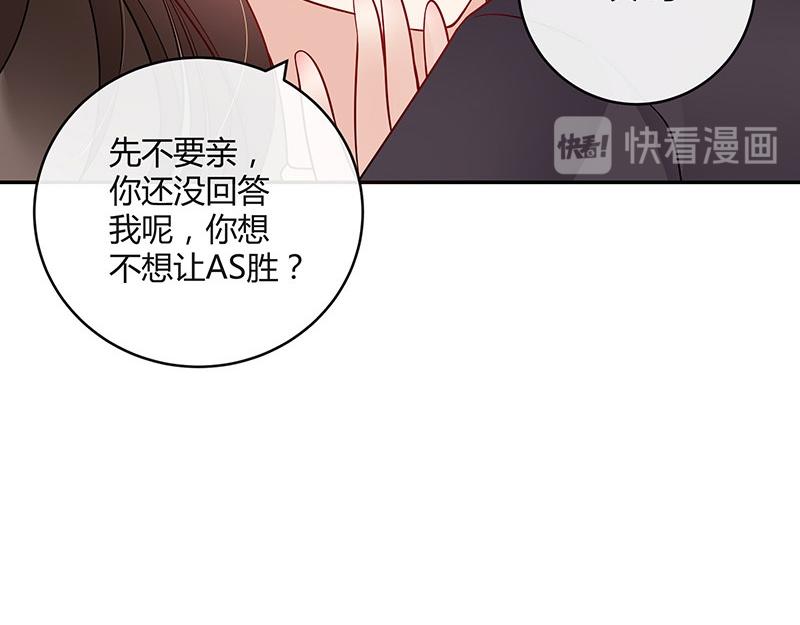 《南风也曾入我怀》漫画最新章节第34话 我们算是复合吗 1免费下拉式在线观看章节第【48】张图片