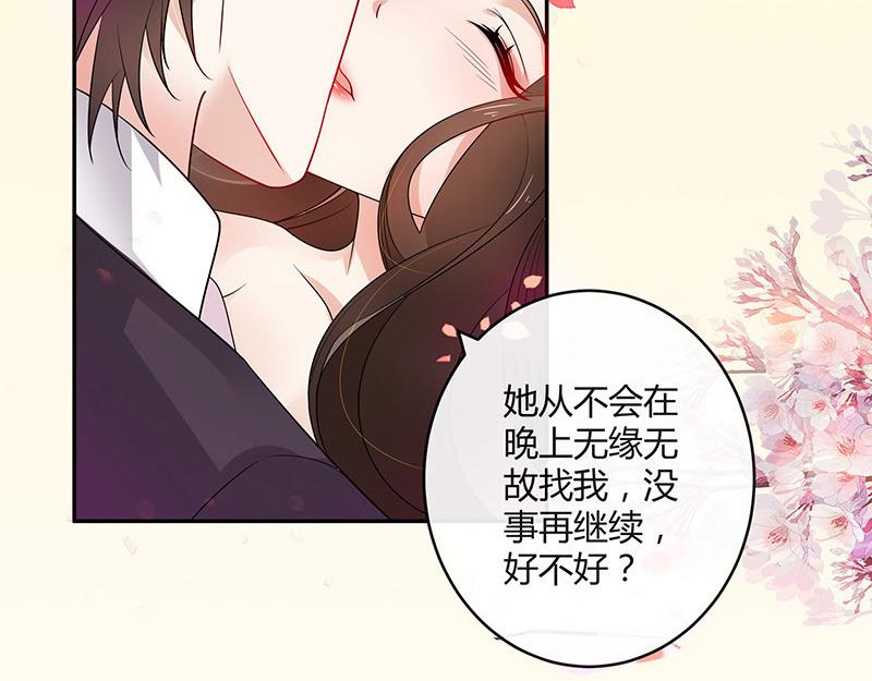 《南风也曾入我怀》漫画最新章节第35话 我们算是复合吗 2免费下拉式在线观看章节第【12】张图片