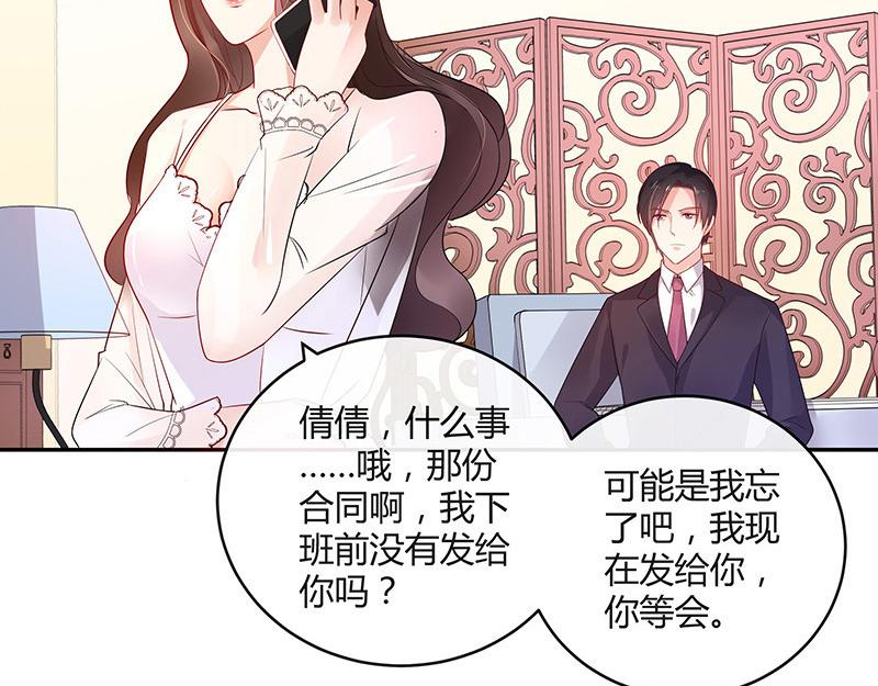 《南风也曾入我怀》漫画最新章节第35话 我们算是复合吗 2免费下拉式在线观看章节第【18】张图片