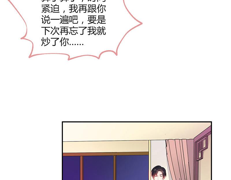 《南风也曾入我怀》漫画最新章节第35话 我们算是复合吗 2免费下拉式在线观看章节第【24】张图片