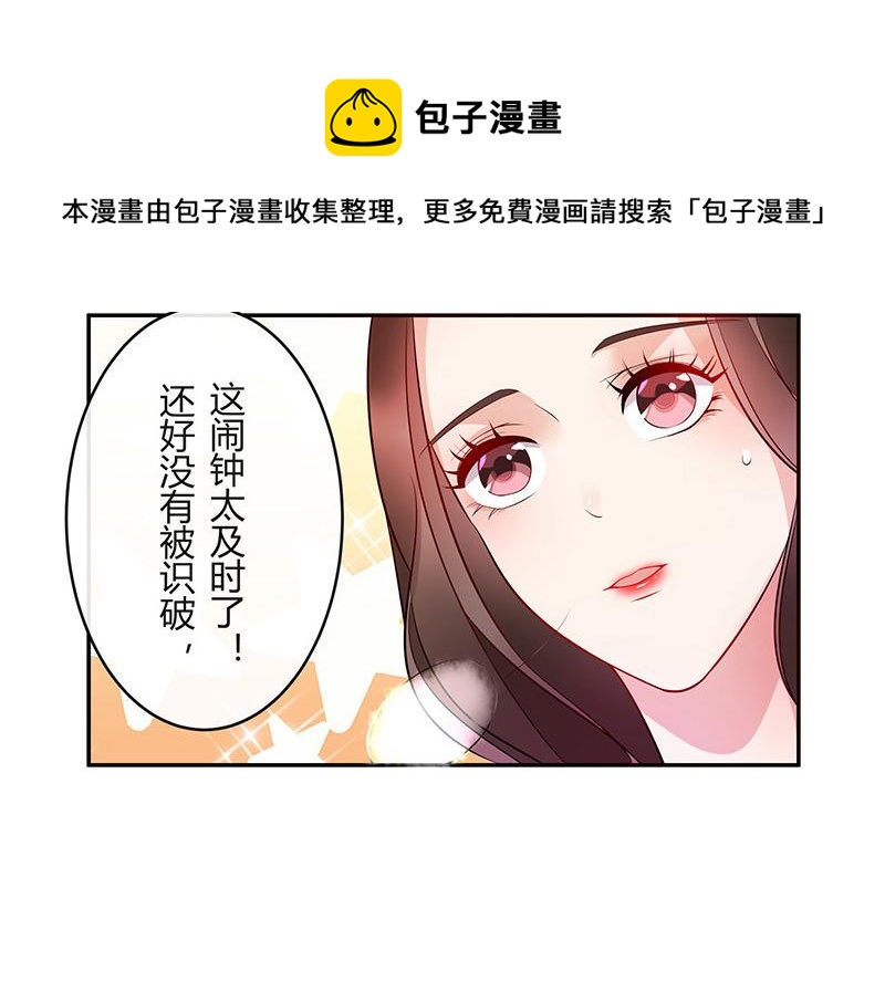 《南风也曾入我怀》漫画最新章节第35话 我们算是复合吗 2免费下拉式在线观看章节第【28】张图片