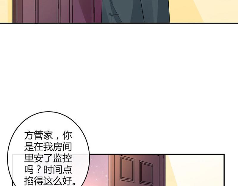 《南风也曾入我怀》漫画最新章节第35话 我们算是复合吗 2免费下拉式在线观看章节第【30】张图片