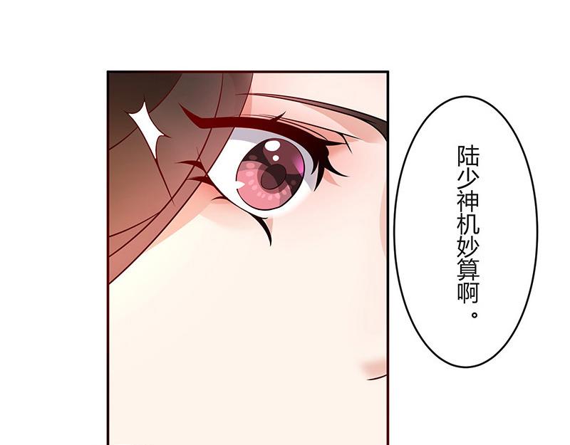 《南风也曾入我怀》漫画最新章节第35话 我们算是复合吗 2免费下拉式在线观看章节第【34】张图片