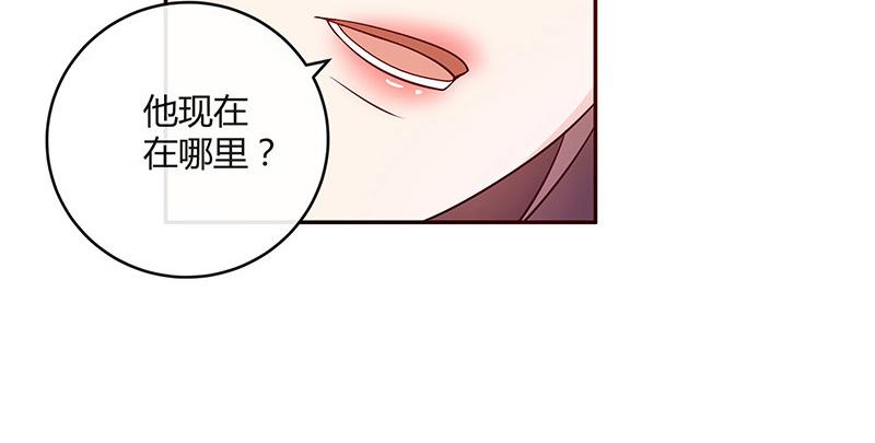 《南风也曾入我怀》漫画最新章节第35话 我们算是复合吗 2免费下拉式在线观看章节第【35】张图片