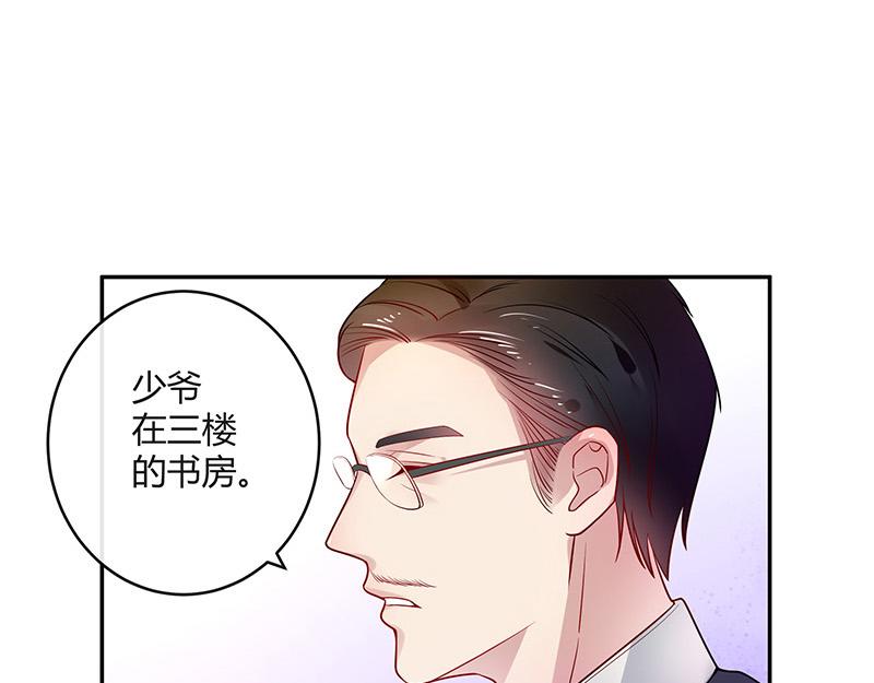 《南风也曾入我怀》漫画最新章节第35话 我们算是复合吗 2免费下拉式在线观看章节第【36】张图片