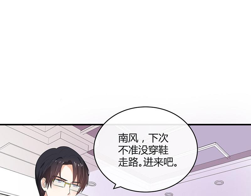 《南风也曾入我怀》漫画最新章节第35话 我们算是复合吗 2免费下拉式在线观看章节第【42】张图片