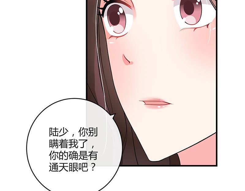 《南风也曾入我怀》漫画最新章节第35话 我们算是复合吗 2免费下拉式在线观看章节第【45】张图片