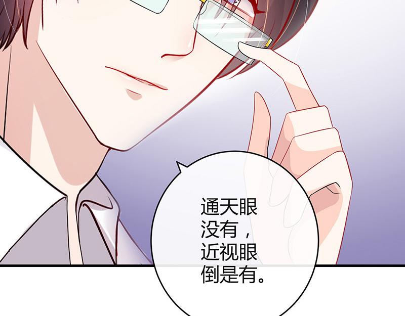 《南风也曾入我怀》漫画最新章节第35话 我们算是复合吗 2免费下拉式在线观看章节第【47】张图片