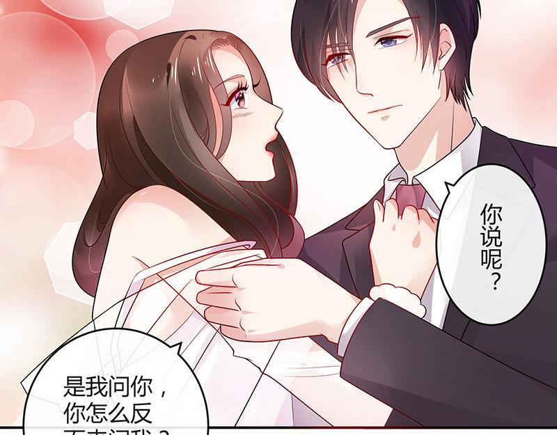 《南风也曾入我怀》漫画最新章节第35话 我们算是复合吗 2免费下拉式在线观看章节第【5】张图片