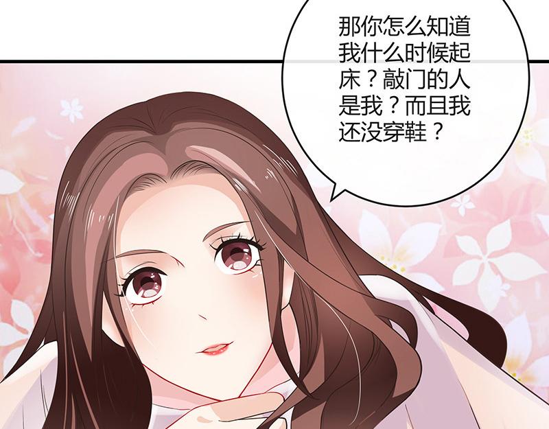 《南风也曾入我怀》漫画最新章节第35话 我们算是复合吗 2免费下拉式在线观看章节第【50】张图片