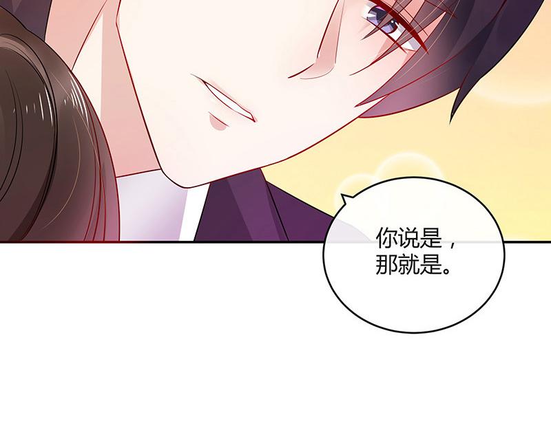 《南风也曾入我怀》漫画最新章节第35话 我们算是复合吗 2免费下拉式在线观看章节第【7】张图片