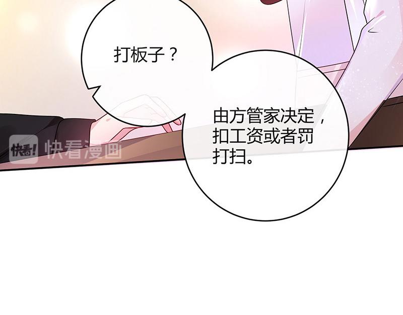 《南风也曾入我怀》漫画最新章节第36话 情人以外的身份 1免费下拉式在线观看章节第【13】张图片