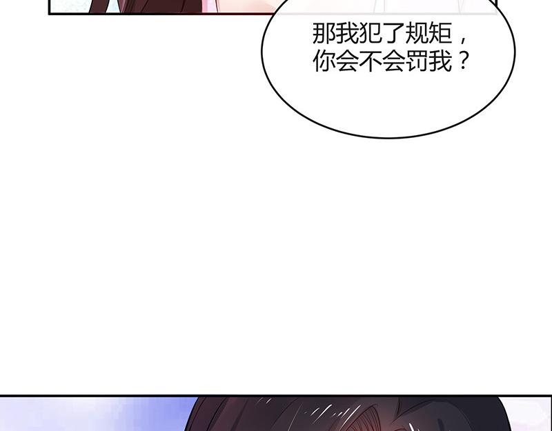 《南风也曾入我怀》漫画最新章节第36话 情人以外的身份 1免费下拉式在线观看章节第【15】张图片