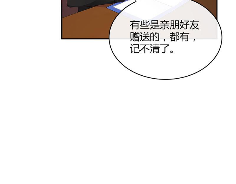 《南风也曾入我怀》漫画最新章节第36话 情人以外的身份 1免费下拉式在线观看章节第【33】张图片