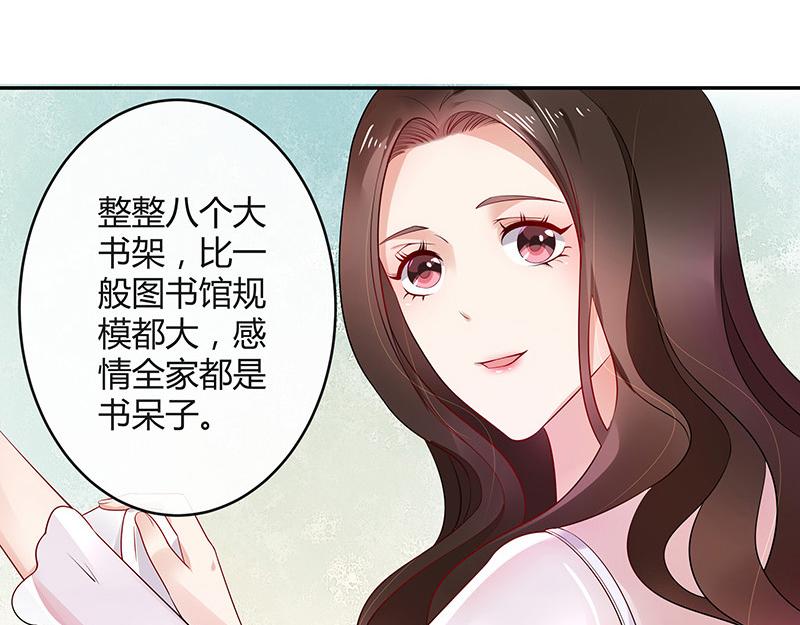 《南风也曾入我怀》漫画最新章节第36话 情人以外的身份 1免费下拉式在线观看章节第【34】张图片