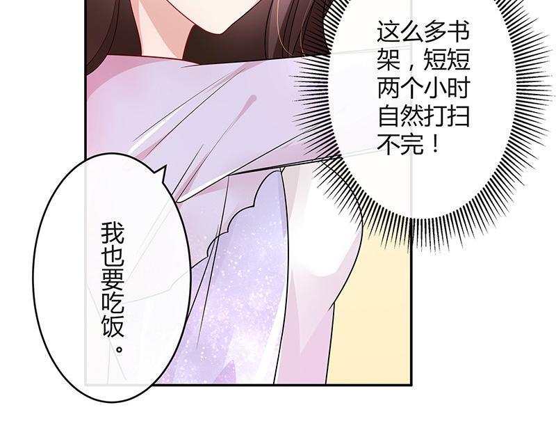 《南风也曾入我怀》漫画最新章节第36话 情人以外的身份 1免费下拉式在线观看章节第【39】张图片