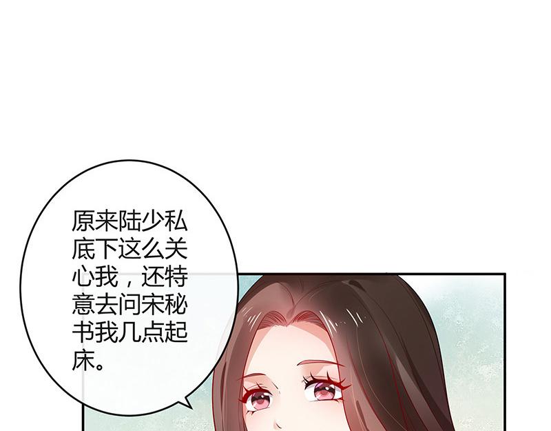 《南风也曾入我怀》漫画最新章节第36话 情人以外的身份 1免费下拉式在线观看章节第【6】张图片