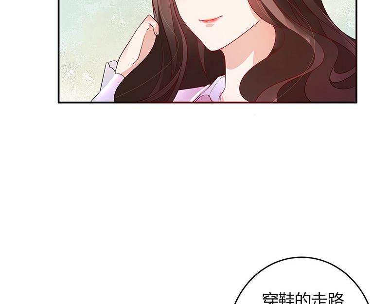 《南风也曾入我怀》漫画最新章节第36话 情人以外的身份 1免费下拉式在线观看章节第【7】张图片