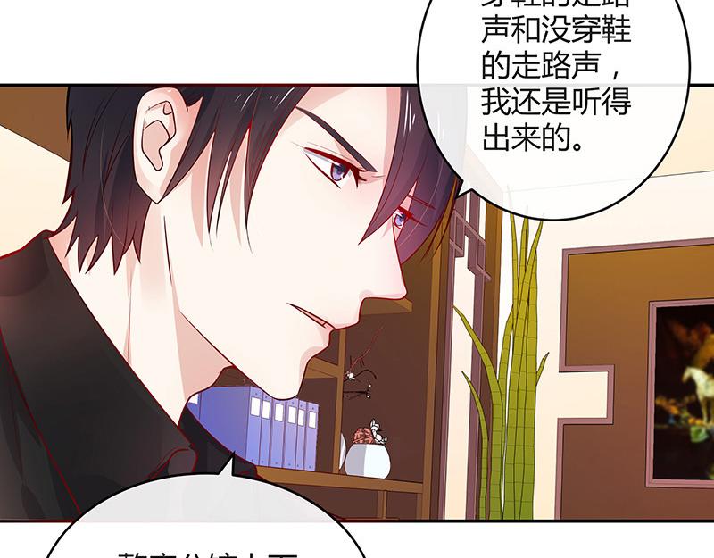 《南风也曾入我怀》漫画最新章节第36话 情人以外的身份 1免费下拉式在线观看章节第【8】张图片