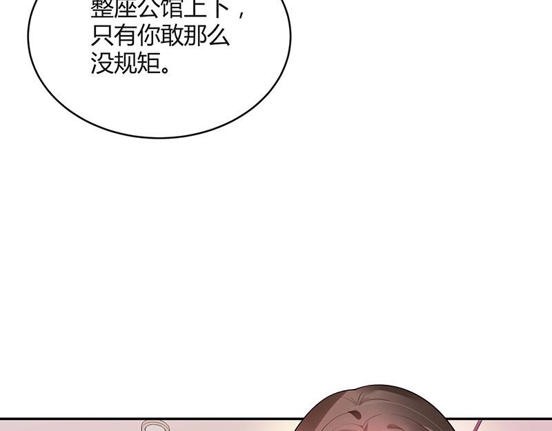 《南风也曾入我怀》漫画最新章节第36话 情人以外的身份 1免费下拉式在线观看章节第【9】张图片