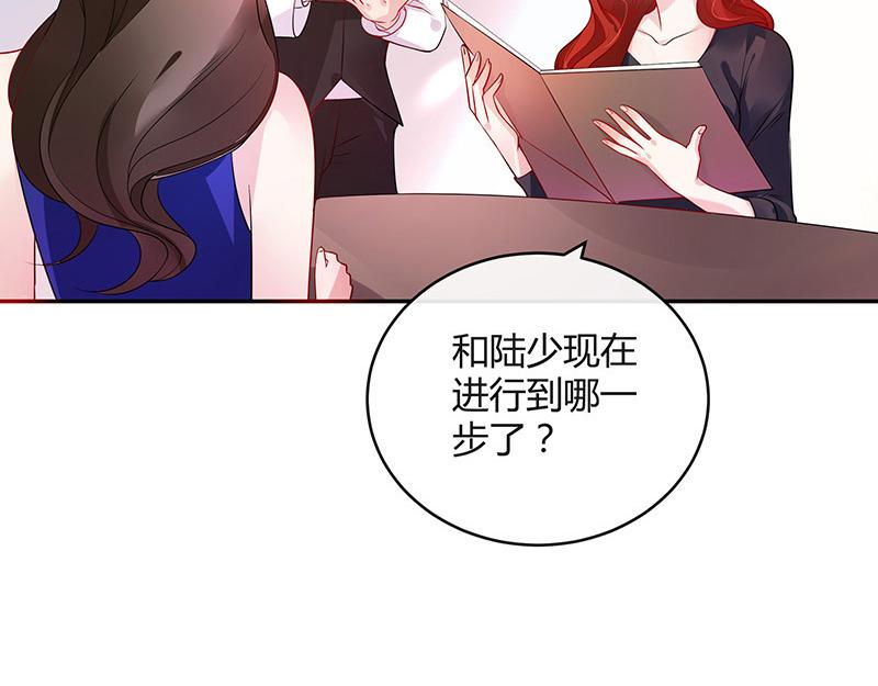 《南风也曾入我怀》漫画最新章节第37话 情人以外的身份 2免费下拉式在线观看章节第【10】张图片