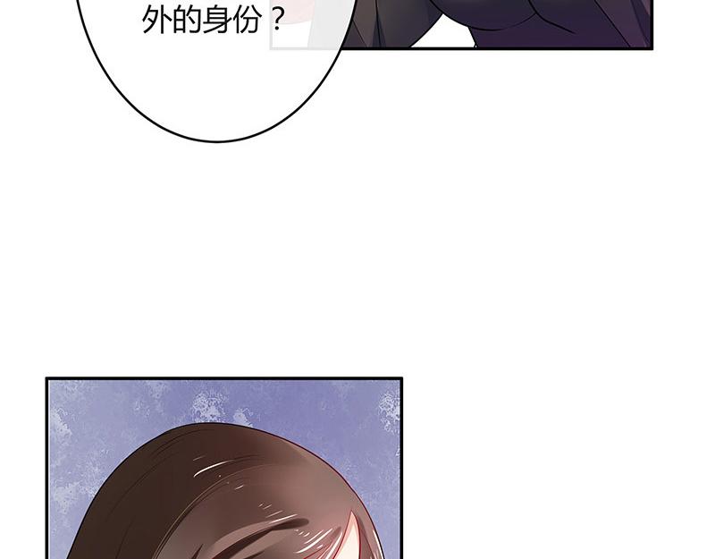 《南风也曾入我怀》漫画最新章节第37话 情人以外的身份 2免费下拉式在线观看章节第【14】张图片