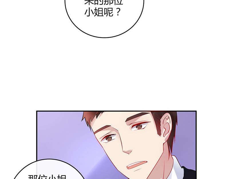 《南风也曾入我怀》漫画最新章节第37话 情人以外的身份 2免费下拉式在线观看章节第【30】张图片