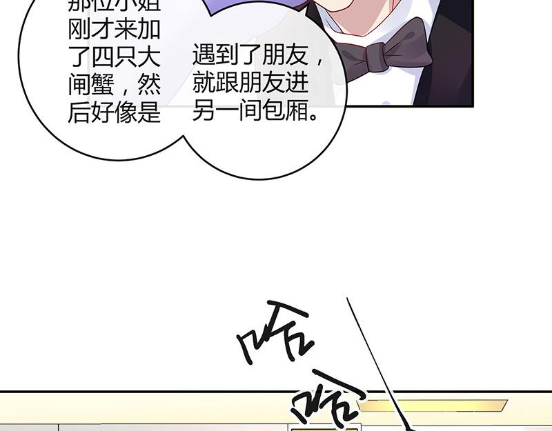 《南风也曾入我怀》漫画最新章节第37话 情人以外的身份 2免费下拉式在线观看章节第【31】张图片