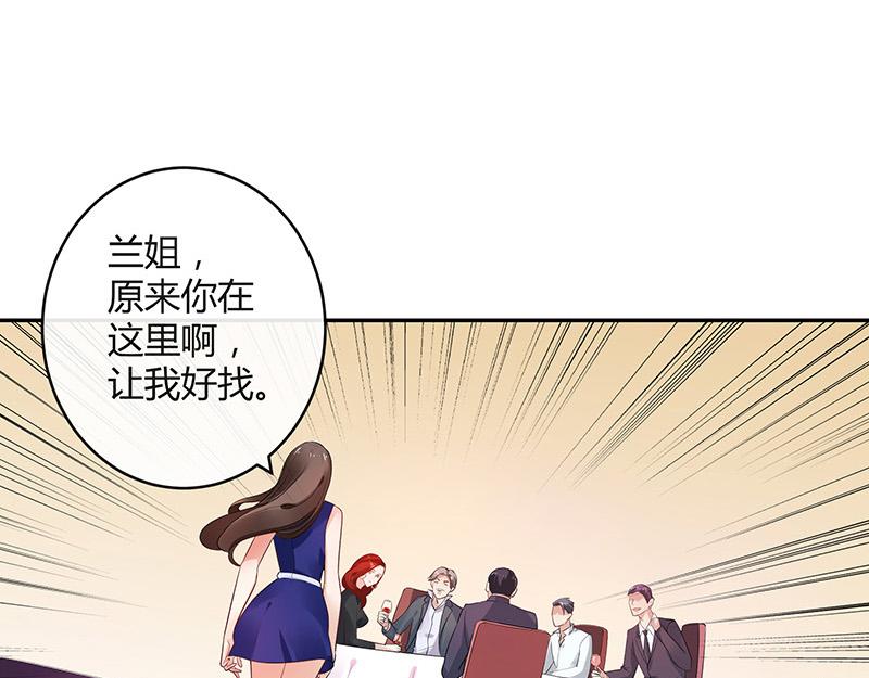 《南风也曾入我怀》漫画最新章节第37话 情人以外的身份 2免费下拉式在线观看章节第【39】张图片