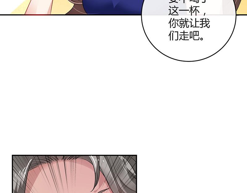 《南风也曾入我怀》漫画最新章节第37话 情人以外的身份 2免费下拉式在线观看章节第【48】张图片