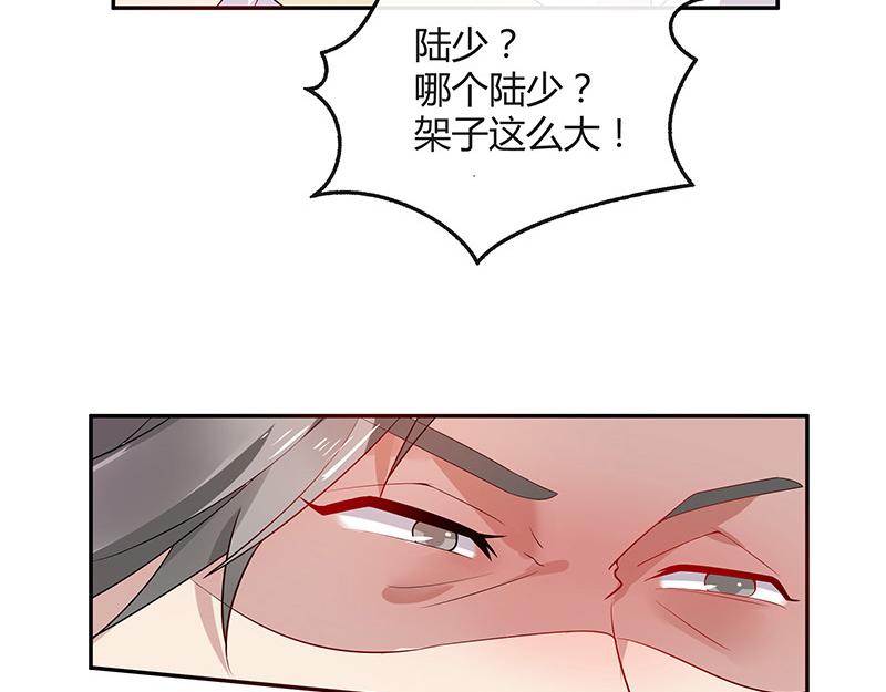 《南风也曾入我怀》漫画最新章节第37话 情人以外的身份 2免费下拉式在线观看章节第【53】张图片