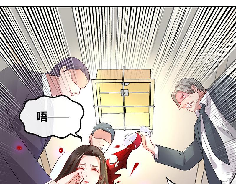 《南风也曾入我怀》漫画最新章节第38话 她才是个闯入者 1免费下拉式在线观看章节第【52】张图片