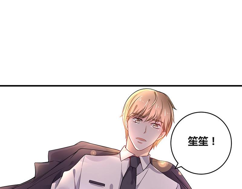 《南风也曾入我怀》漫画最新章节第39话 她才是个闯入者 2免费下拉式在线观看章节第【14】张图片