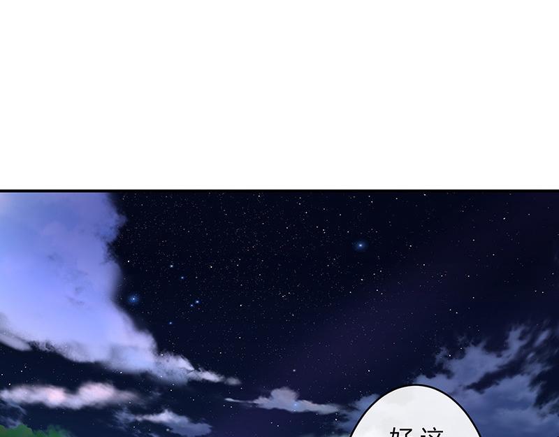 《南风也曾入我怀》漫画最新章节第39话 她才是个闯入者 2免费下拉式在线观看章节第【19】张图片