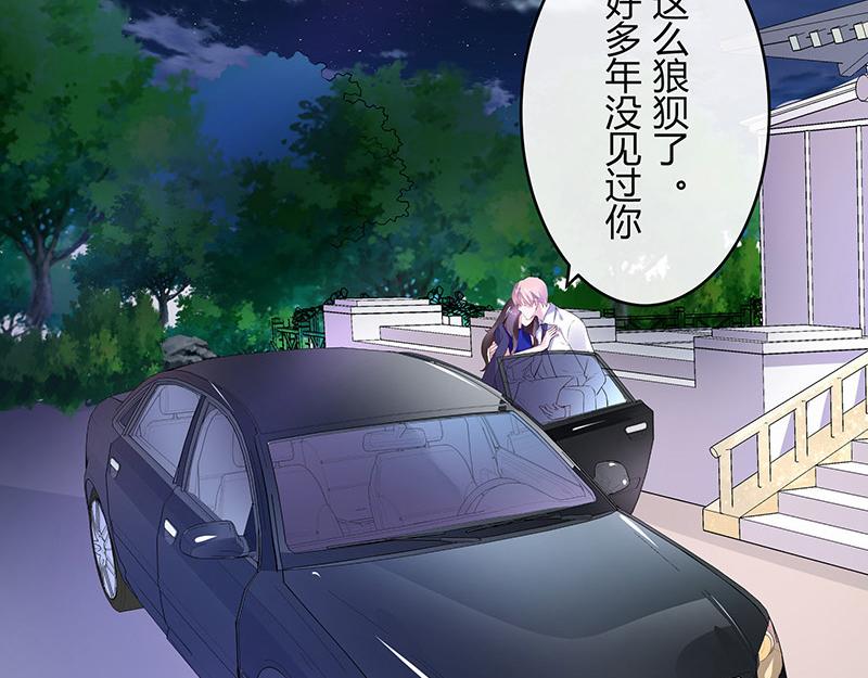 《南风也曾入我怀》漫画最新章节第39话 她才是个闯入者 2免费下拉式在线观看章节第【20】张图片