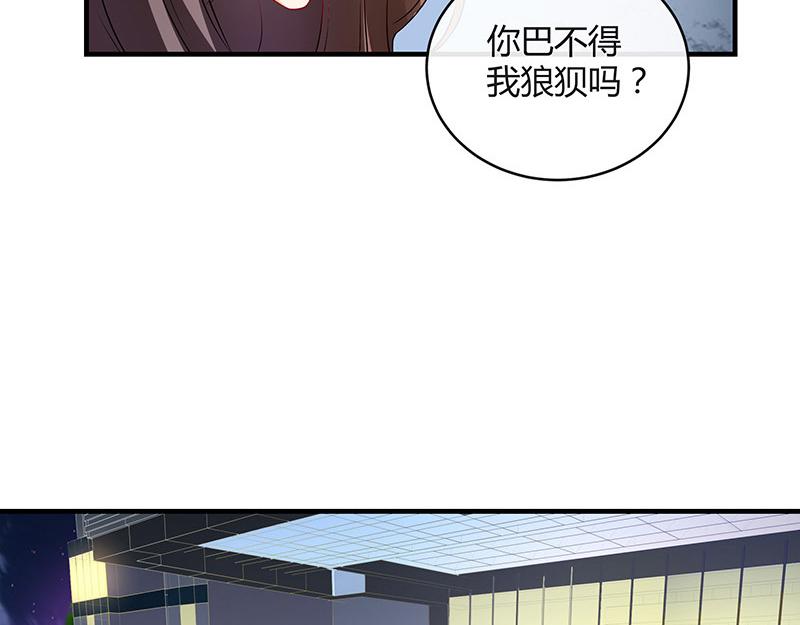 《南风也曾入我怀》漫画最新章节第39话 她才是个闯入者 2免费下拉式在线观看章节第【23】张图片