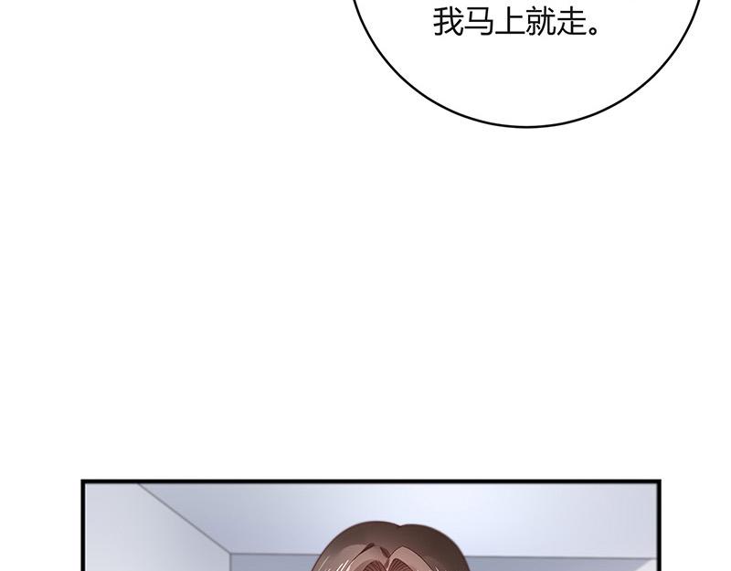 《南风也曾入我怀》漫画最新章节第39话 她才是个闯入者 2免费下拉式在线观看章节第【46】张图片