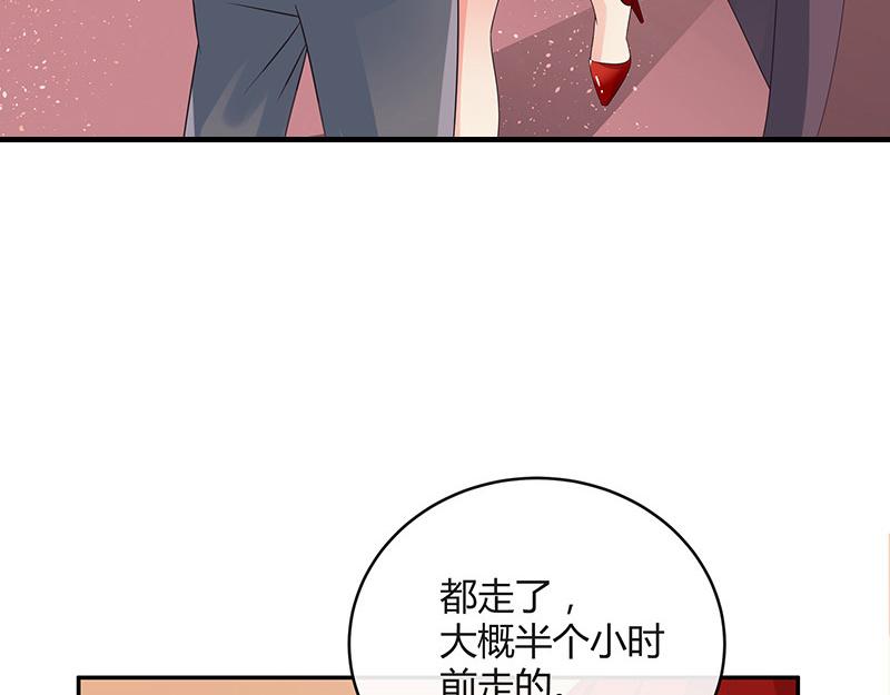 《南风也曾入我怀》漫画最新章节第40话 难道你是在吃醋 1免费下拉式在线观看章节第【11】张图片