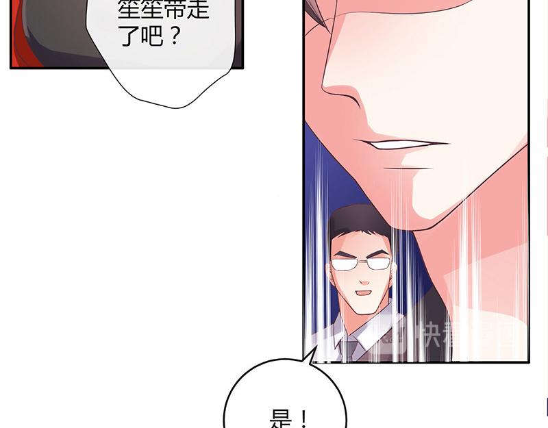 《南风也曾入我怀》漫画最新章节第40话 难道你是在吃醋 1免费下拉式在线观看章节第【15】张图片