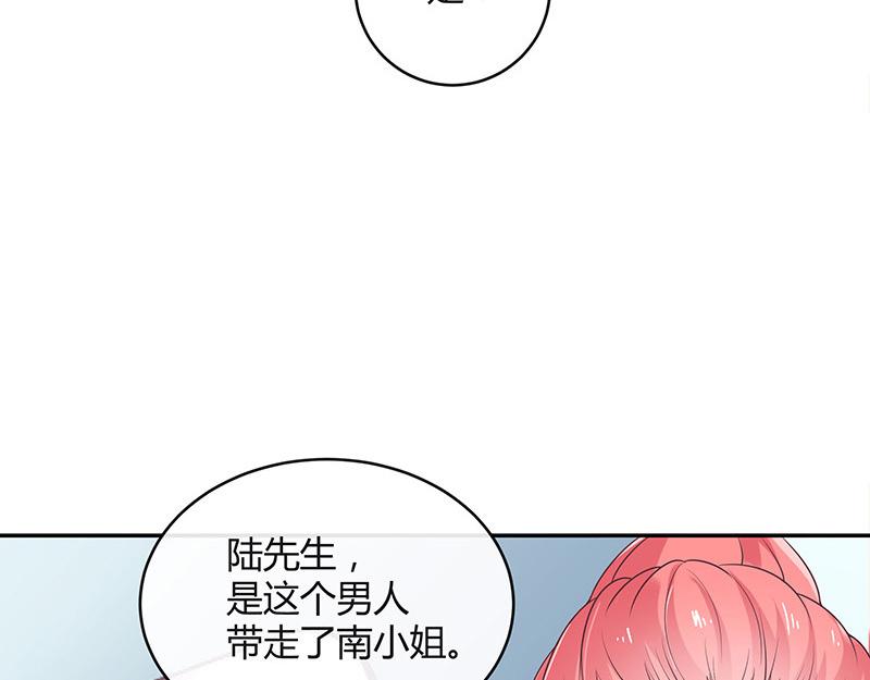 《南风也曾入我怀》漫画最新章节第40话 难道你是在吃醋 1免费下拉式在线观看章节第【16】张图片