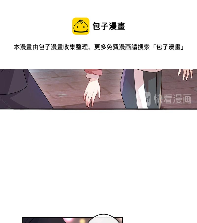 《南风也曾入我怀》漫画最新章节第40话 难道你是在吃醋 1免费下拉式在线观看章节第【45】张图片