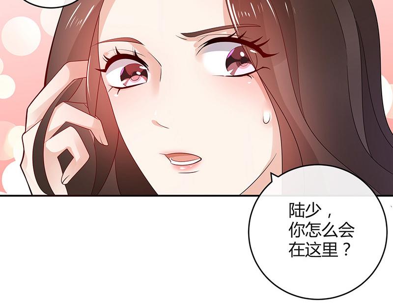 《南风也曾入我怀》漫画最新章节第40话 难道你是在吃醋 1免费下拉式在线观看章节第【50】张图片