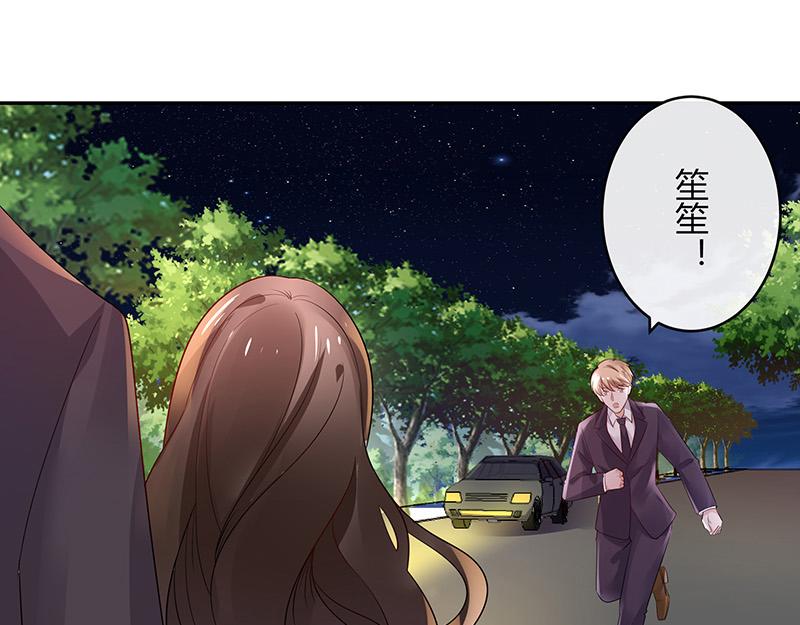 《南风也曾入我怀》漫画最新章节第40话 难道你是在吃醋 1免费下拉式在线观看章节第【53】张图片