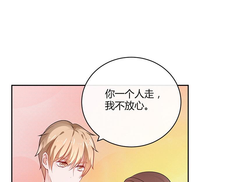 《南风也曾入我怀》漫画最新章节第40话 难道你是在吃醋 1免费下拉式在线观看章节第【56】张图片