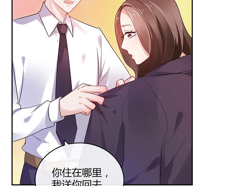 《南风也曾入我怀》漫画最新章节第40话 难道你是在吃醋 1免费下拉式在线观看章节第【57】张图片